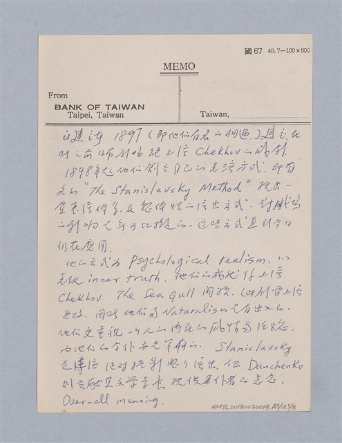 主要名稱：西洋劇場史教材圖檔，第157張，共195張