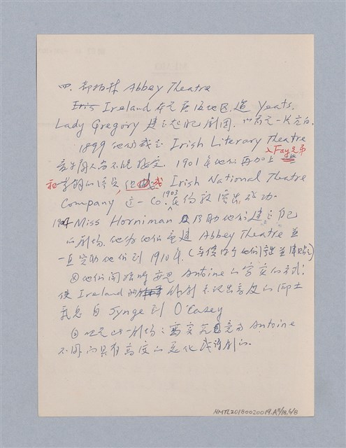 主要名稱：西洋劇場史教材圖檔，第158張，共195張