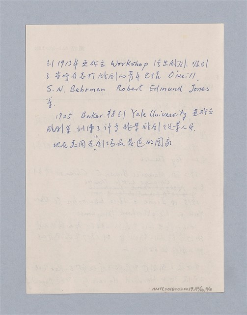 主要名稱：西洋劇場史教材圖檔，第160張，共195張