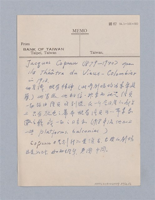 主要名稱：西洋劇場史教材圖檔，第161張，共195張