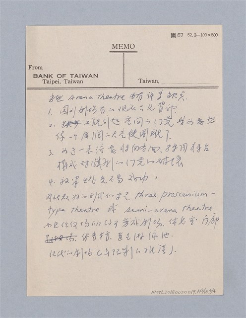 主要名稱：西洋劇場史教材圖檔，第166張，共195張