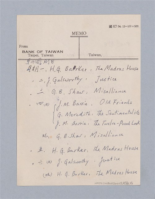 主要名稱：西洋劇場史教材圖檔，第168張，共195張