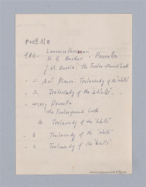 主要名稱：西洋劇場史教材圖檔，第169張，共195張