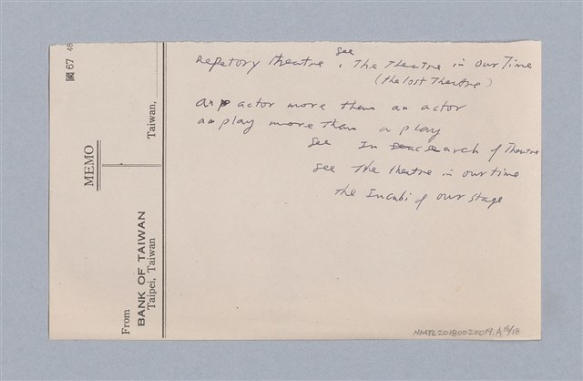 主要名稱：西洋劇場史教材圖檔，第173張，共195張