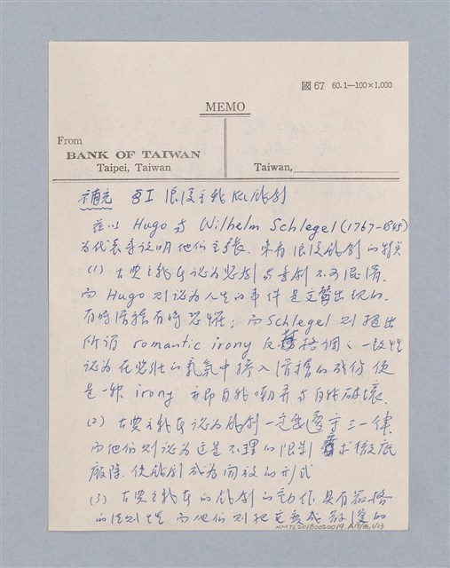 主要名稱：西洋劇場史教材圖檔，第174張，共195張