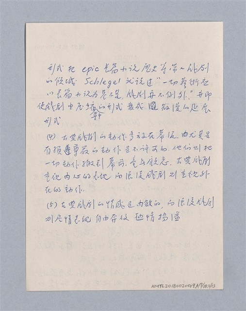 主要名稱：西洋劇場史教材圖檔，第175張，共195張