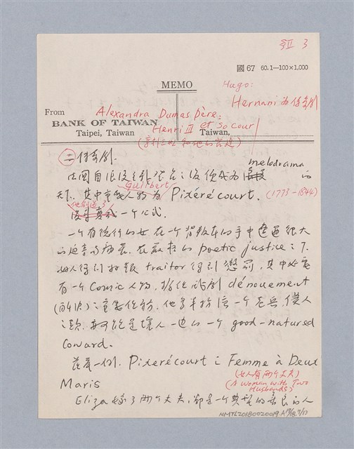 主要名稱：西洋劇場史教材圖檔，第180張，共195張