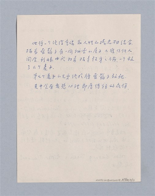 主要名稱：西洋劇場史教材圖檔，第183張，共195張