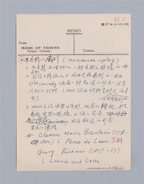 主要名稱：西洋劇場史教材圖檔，第184張，共195張