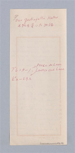 主要名稱：西洋劇場史教材圖檔，第186張，共195張