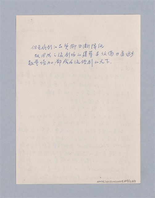 主要名稱：西洋劇場史教材圖檔，第190張，共195張