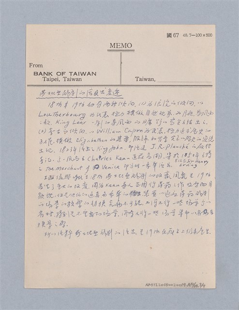 主要名稱：西洋劇場史教材圖檔，第195張，共195張