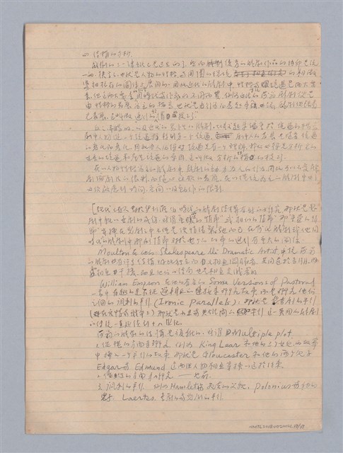 主要名稱：劇本研究教材圖檔，第37張，共37張