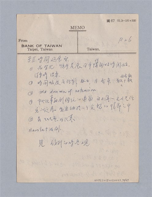 主要名稱：早期的戲劇原理教材圖檔，第50張，共68張