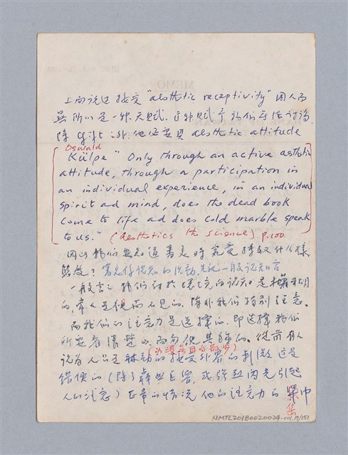 主要名稱：美學教材Ⅰ圖檔，第17張，共152張