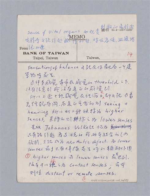 主要名稱：美學教材Ⅰ圖檔，第30張，共152張