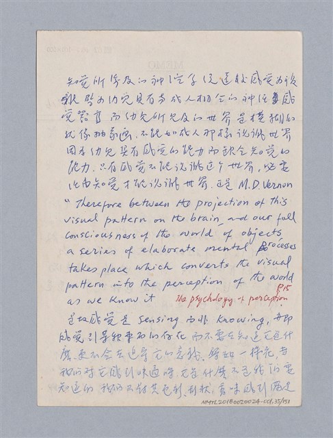 主要名稱：美學教材Ⅰ圖檔，第35張，共152張