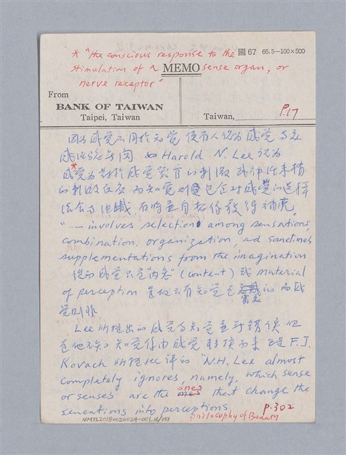 主要名稱：美學教材Ⅰ圖檔，第36張，共152張