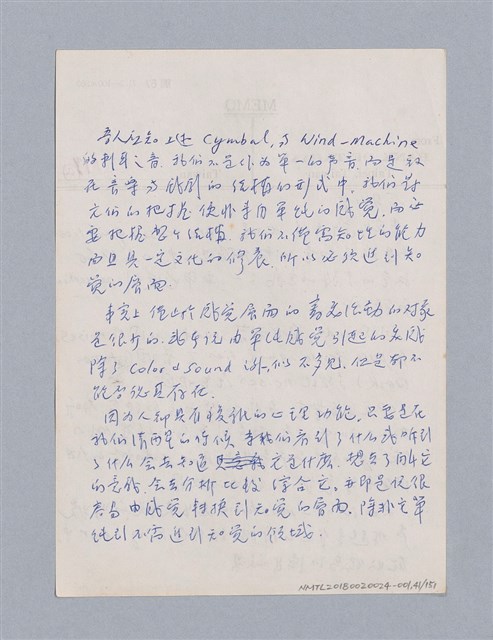 主要名稱：美學教材Ⅰ圖檔，第41張，共152張