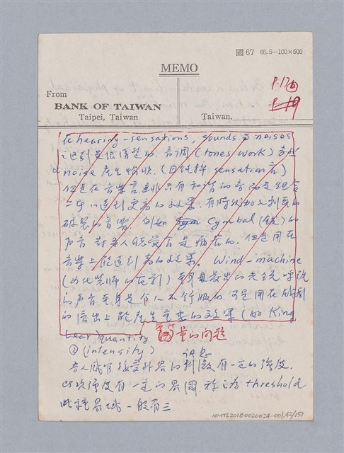 主要名稱：美學教材Ⅰ圖檔，第42張，共152張