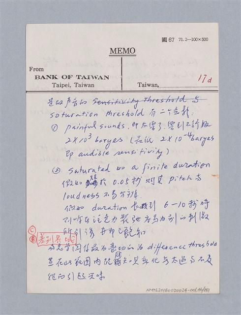 主要名稱：美學教材Ⅰ圖檔，第46張，共152張