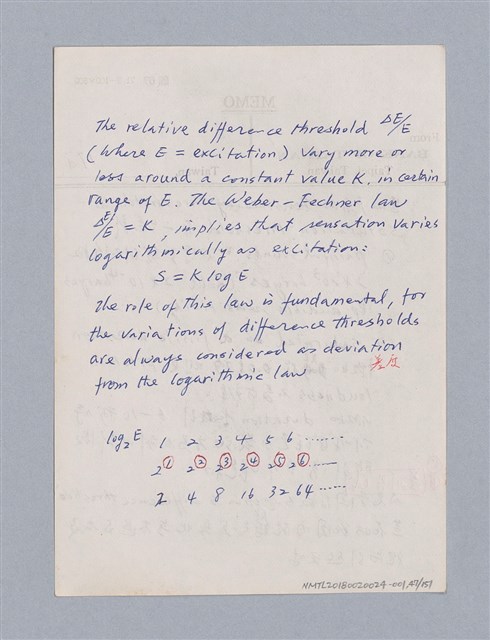 主要名稱：美學教材Ⅰ圖檔，第47張，共152張