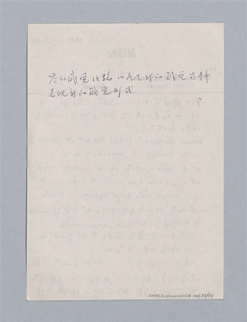 主要名稱：美學教材Ⅰ圖檔，第53張，共152張