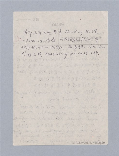 主要名稱：美學教材Ⅰ圖檔，第55張，共152張