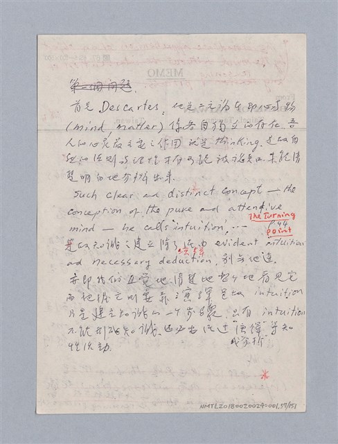 主要名稱：美學教材Ⅰ圖檔，第57張，共152張