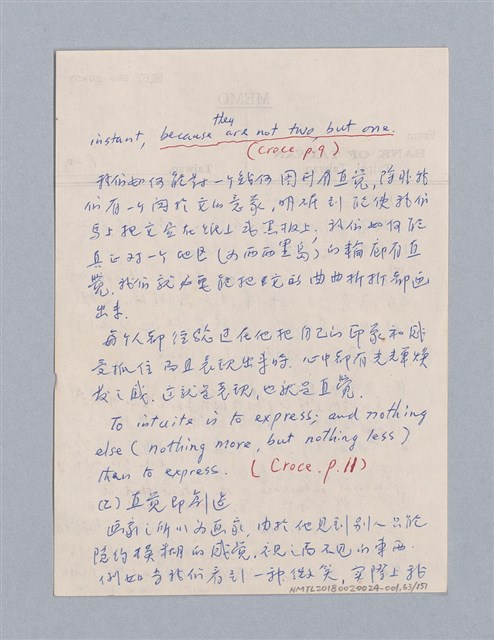 主要名稱：美學教材Ⅰ圖檔，第63張，共152張