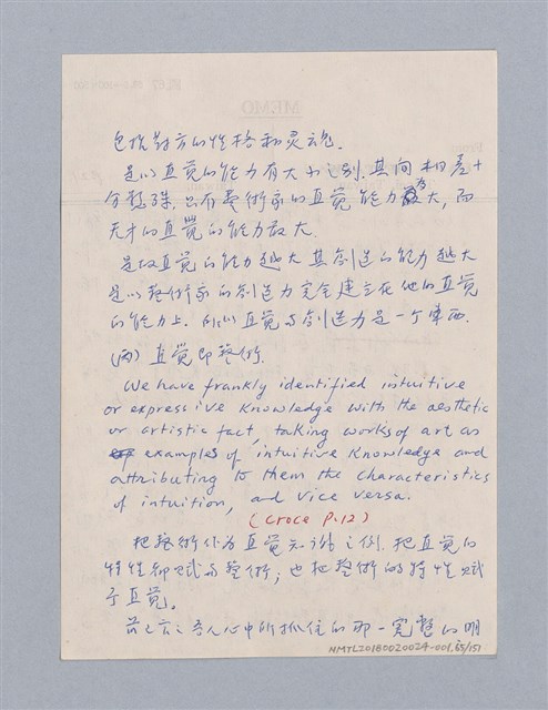 主要名稱：美學教材Ⅰ圖檔，第65張，共152張