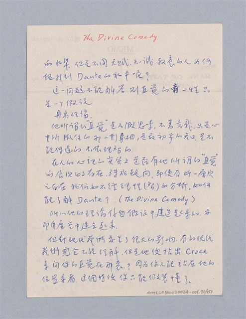 主要名稱：美學教材Ⅰ圖檔，第71張，共152張