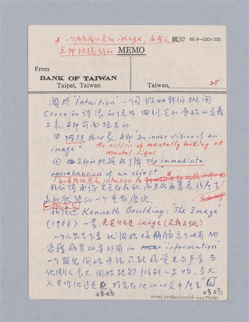 主要名稱：美學教材Ⅰ圖檔，第74張，共152張