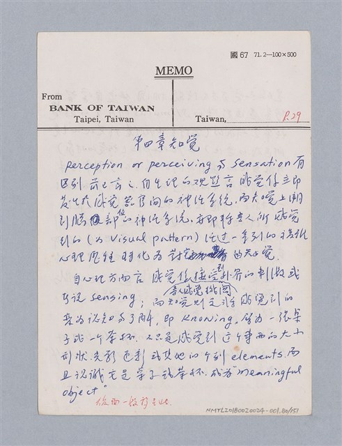 主要名稱：美學教材Ⅰ圖檔，第80張，共152張