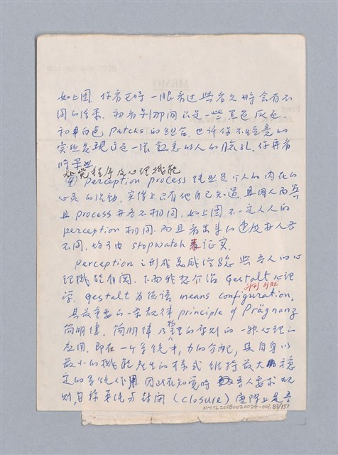 主要名稱：美學教材Ⅰ圖檔，第83張，共152張