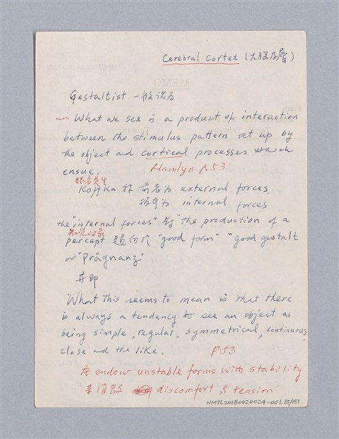 主要名稱：美學教材Ⅰ圖檔，第85張，共152張