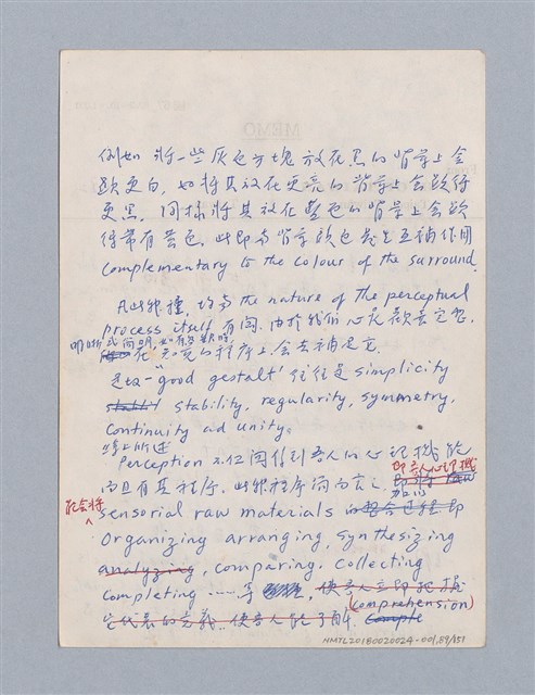 主要名稱：美學教材Ⅰ圖檔，第89張，共152張