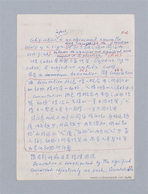 主要名稱：美學教材Ⅰ圖檔，第92張，共152張