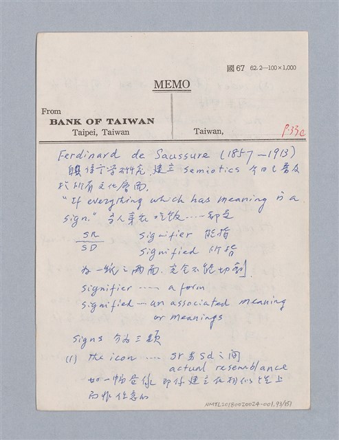 主要名稱：美學教材Ⅰ圖檔，第93張，共152張