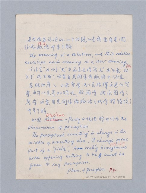 主要名稱：美學教材Ⅰ圖檔，第98張，共152張