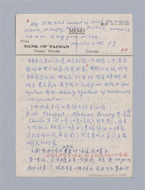 主要名稱：美學教材Ⅰ圖檔，第99張，共152張