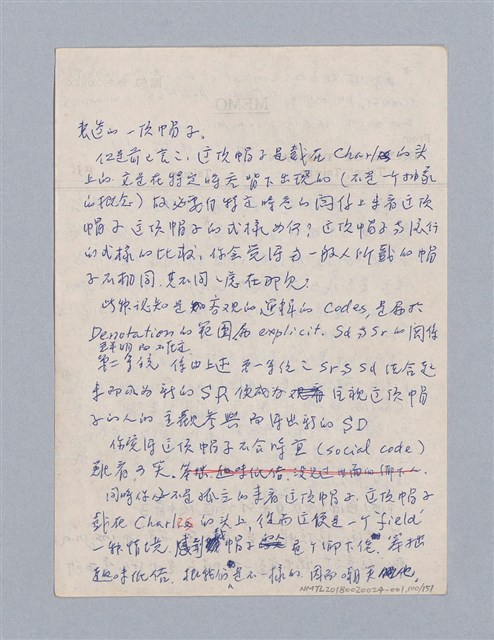 主要名稱：美學教材Ⅰ圖檔，第100張，共152張