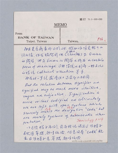 主要名稱：美學教材Ⅰ圖檔，第101張，共152張