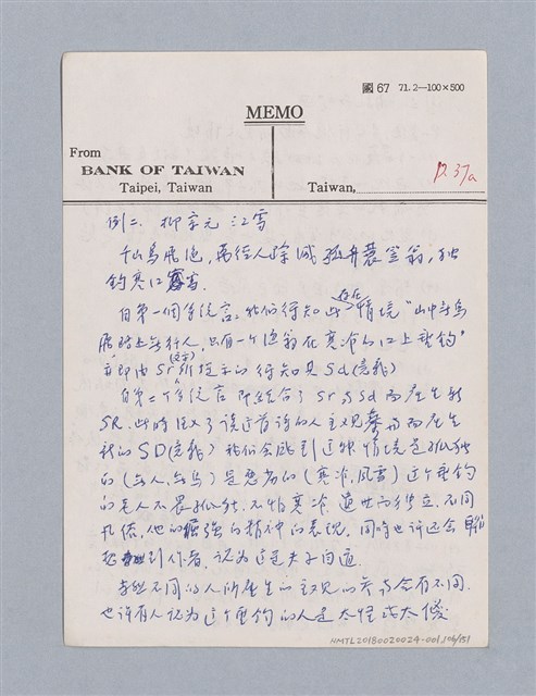 主要名稱：美學教材Ⅰ圖檔，第106張，共152張