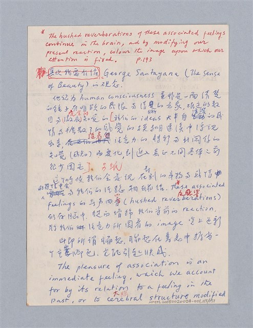 主要名稱：美學教材Ⅰ圖檔，第115張，共152張