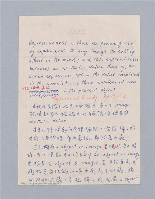 主要名稱：美學教材Ⅰ圖檔，第118張，共152張