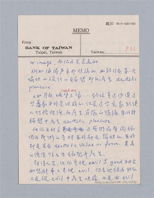 主要名稱：美學教材Ⅰ圖檔，第119張，共152張