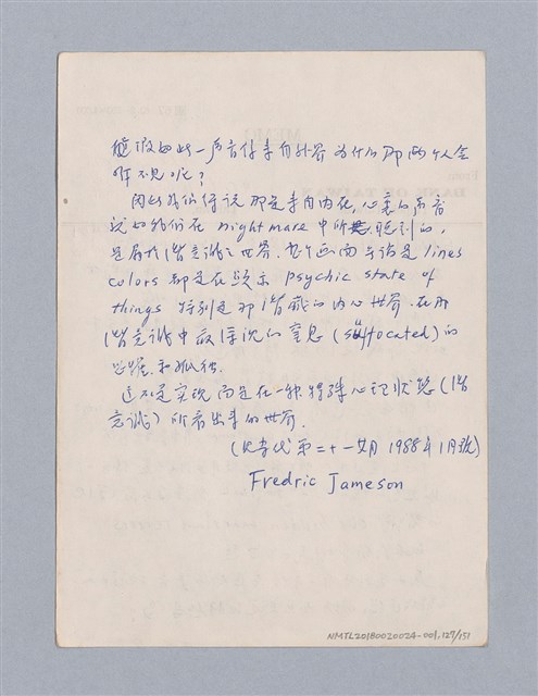 主要名稱：美學教材Ⅰ圖檔，第127張，共152張