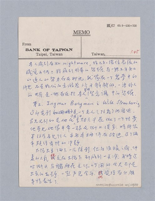 主要名稱：美學教材Ⅰ圖檔，第128張，共152張