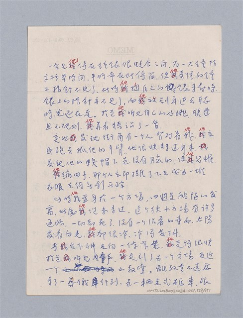 主要名稱：美學教材Ⅰ圖檔，第129張，共152張